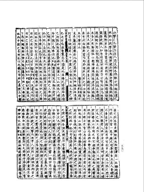中国古代版画丛刊