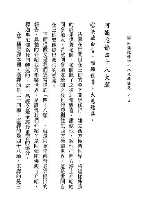 华学
