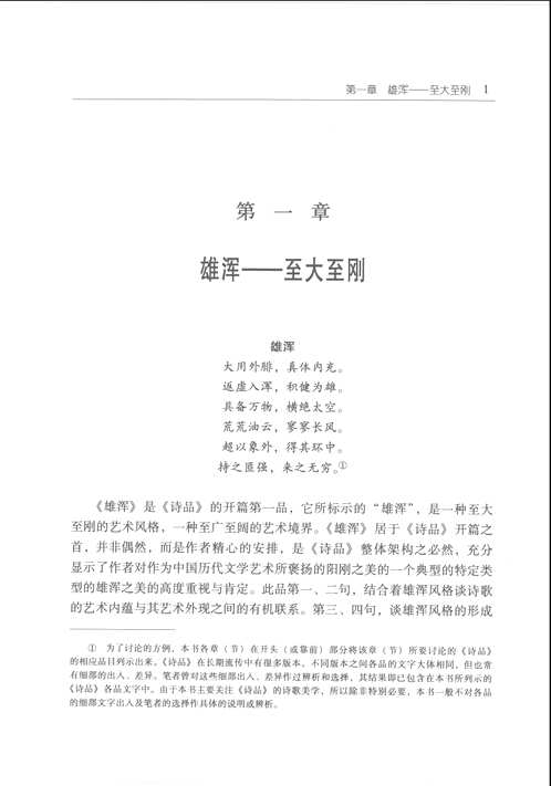 国家社科基金成果文库（部分）