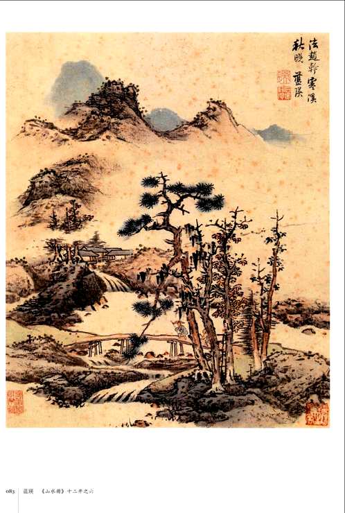 荣宝斋珍藏