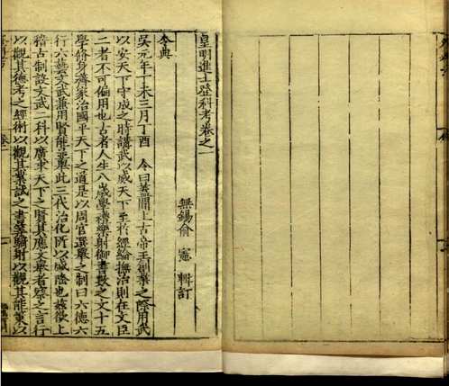 美国国会藏书