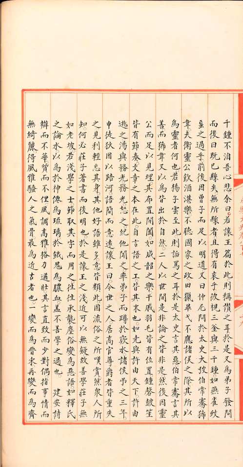永乐大典(散本收集)