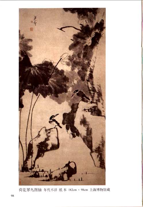 中国画