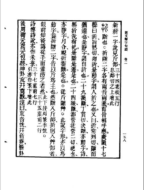 万有文库