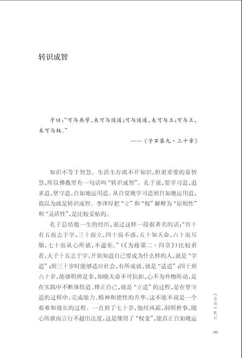 文学固原丛书