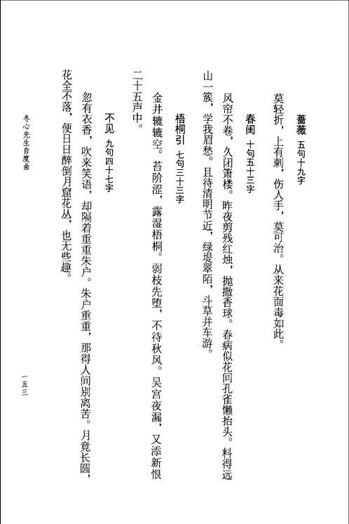 中国古代书画家诗文集丛书