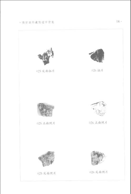 中国语言文字研究丛刊