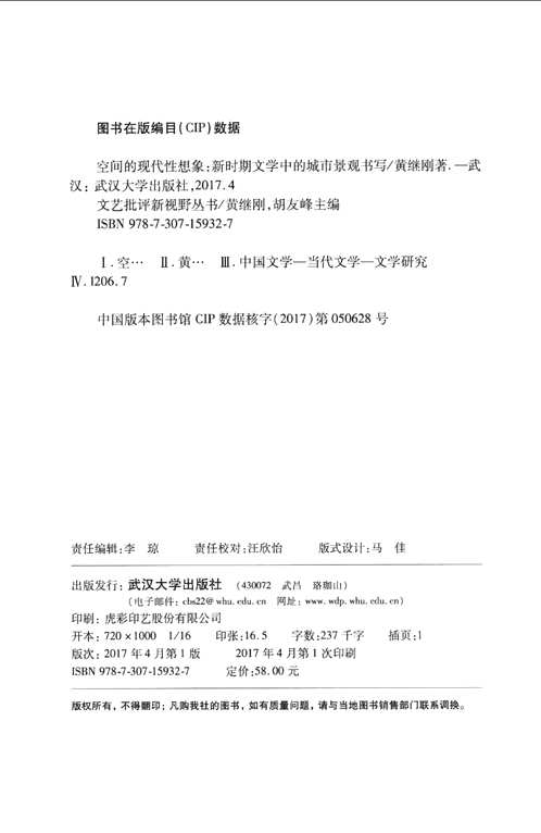 文艺批评新视野丛书(共11册)