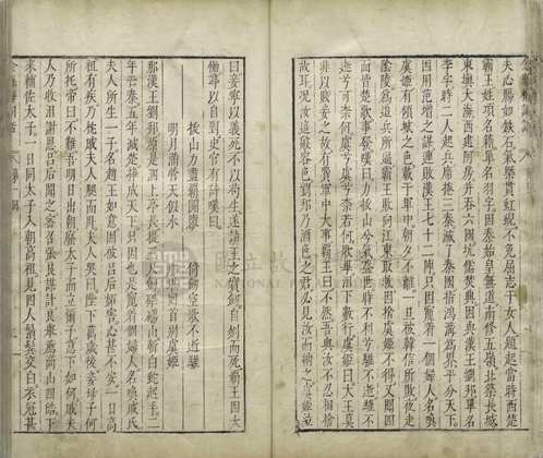 台北故宫藏万历词话本金瓶梅