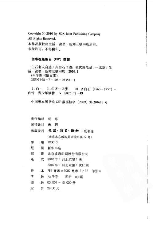 中学文库