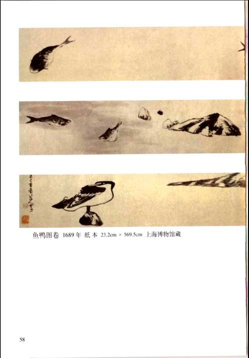 篆刻资料荟萃