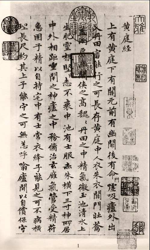 篆刻资料荟萃