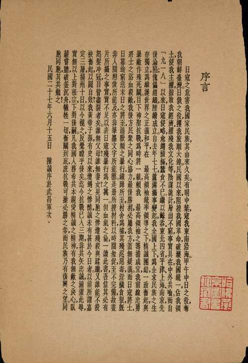 影像类