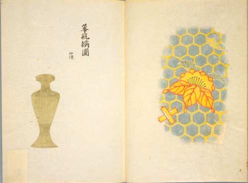 宗教玄学