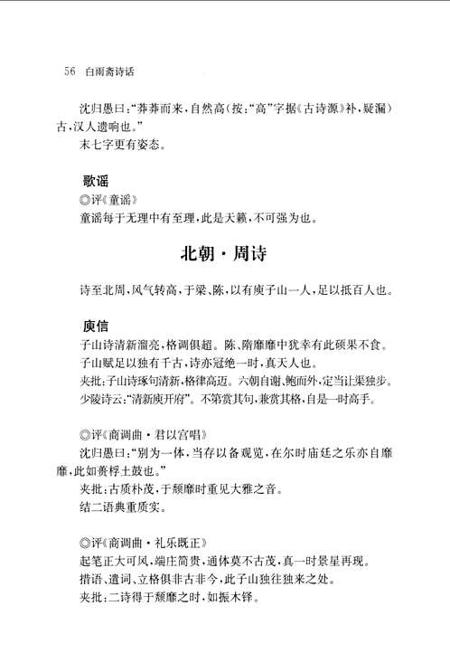 中国近现代稀见史料丛刊(第1-5辑)