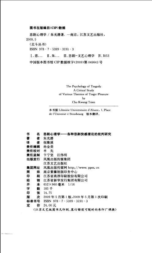 北斗丛书
