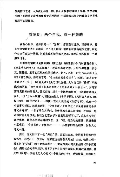 读库(2006年-2013年)