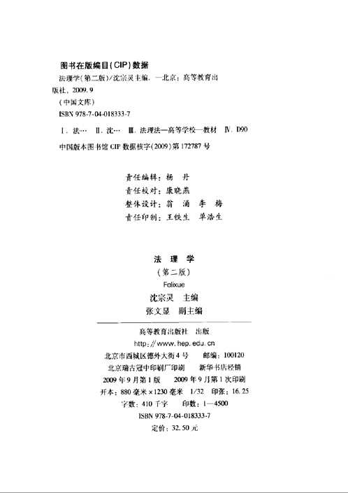 中国文库(第4辑)