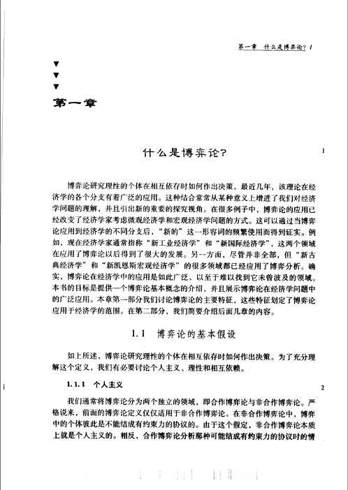 美国法律文库