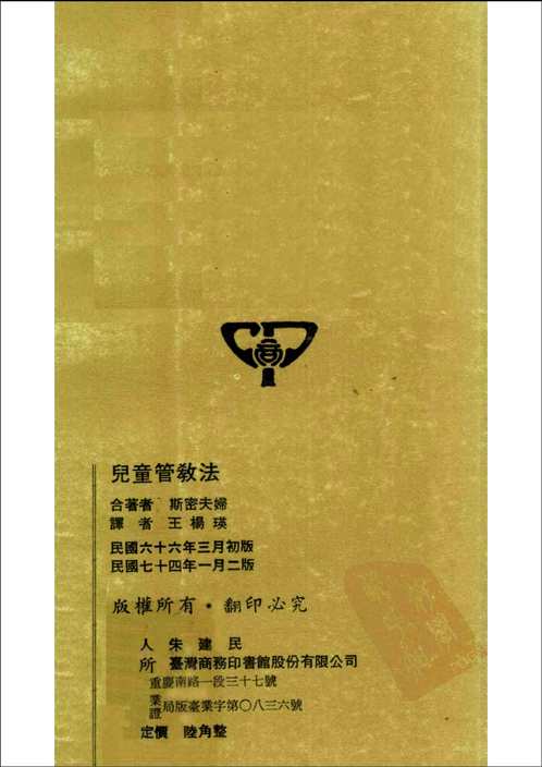 人人文库