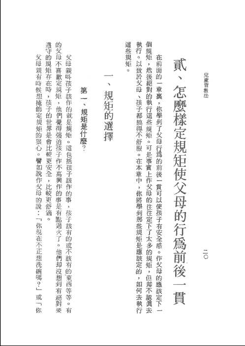 人人文库