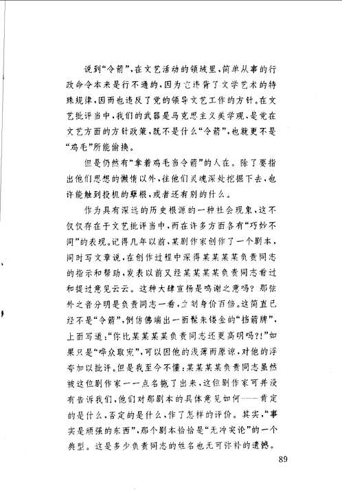 火凤凰文库