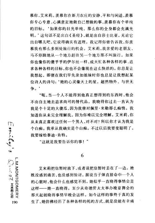 加澳文学(共116册)