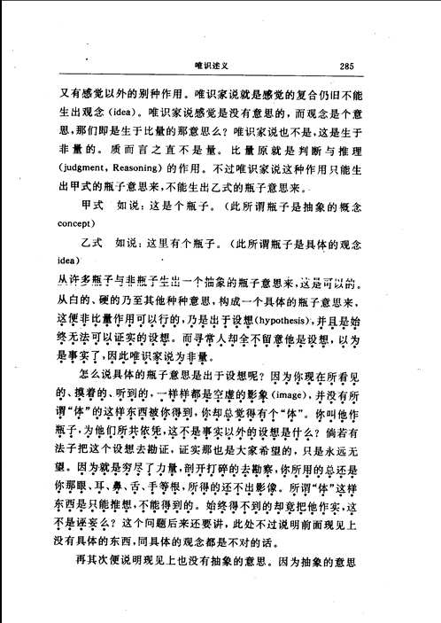 梁漱溟全集