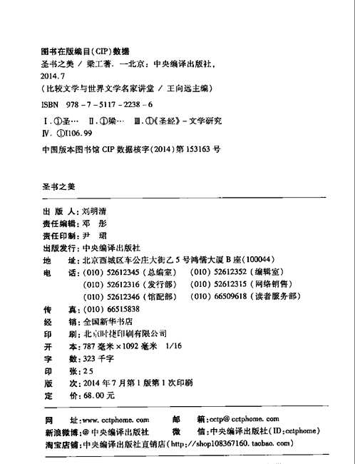 历史研究丛书（第27辑）