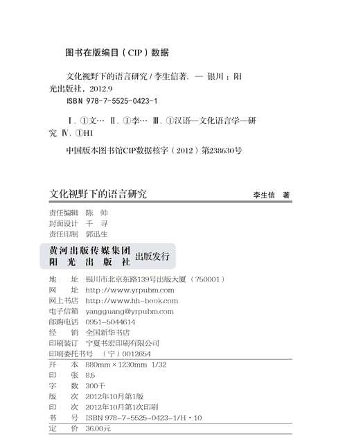 历史研究丛书（第29辑）