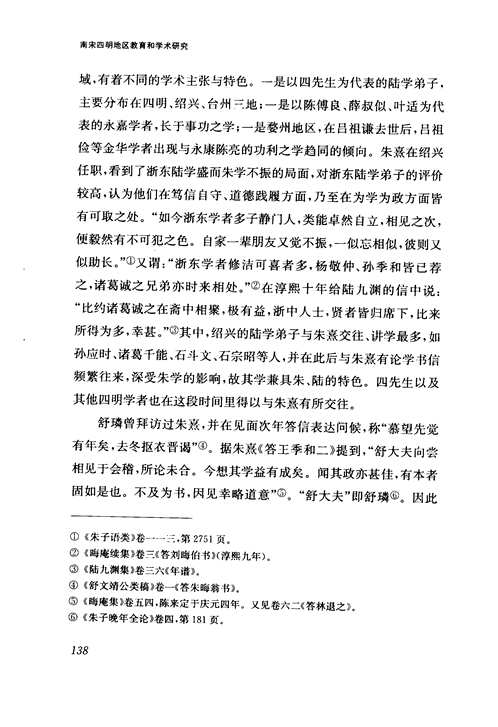 中国典籍与文化研究丛书