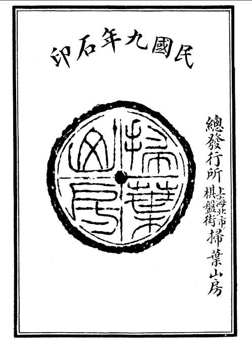 唐诗百名家全集