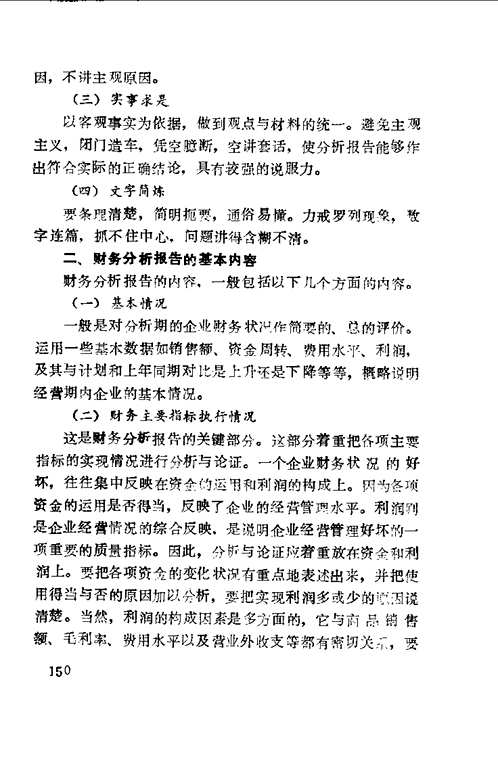 中国供销合作社研究资料集成