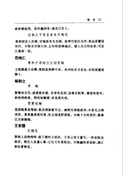 诗词咏（大全）