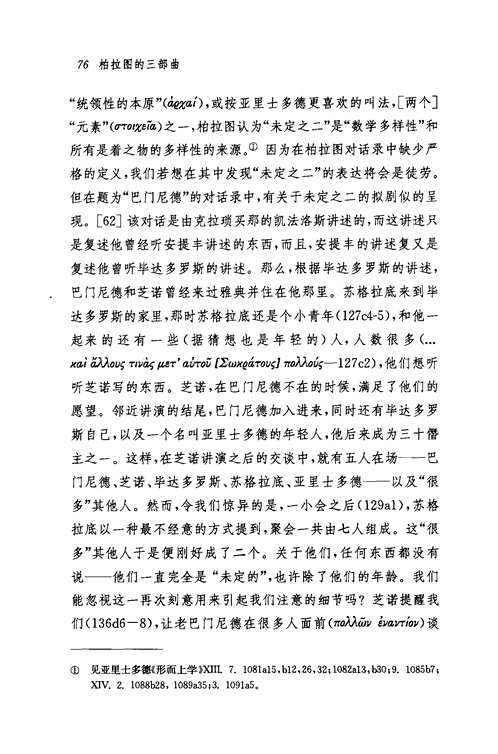 西学源流