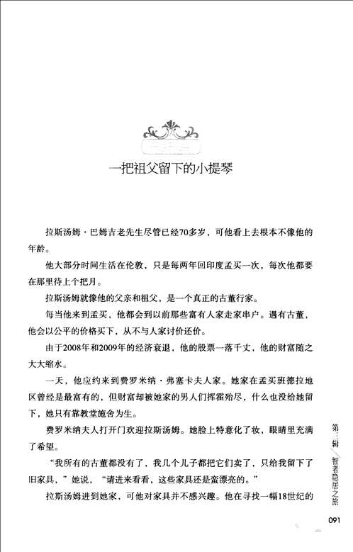 相约名家冰心奖获奖作家作品精选