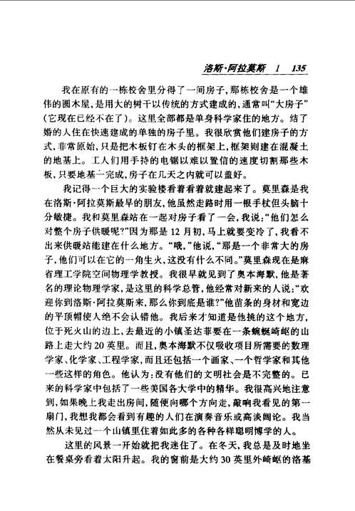 剑桥文丛