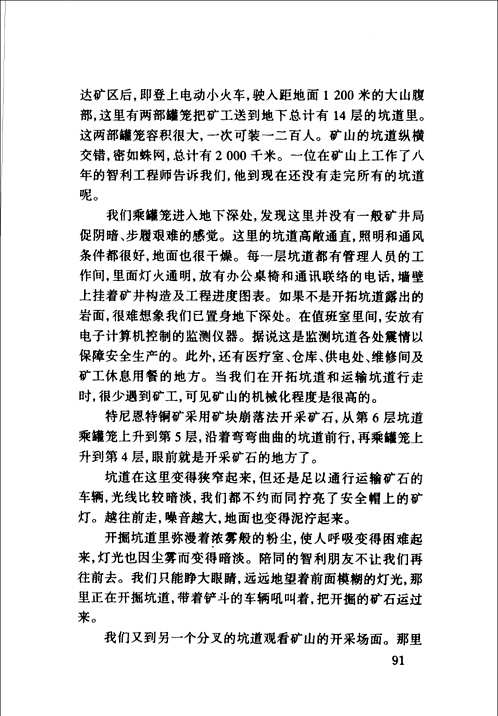 金苹果文库