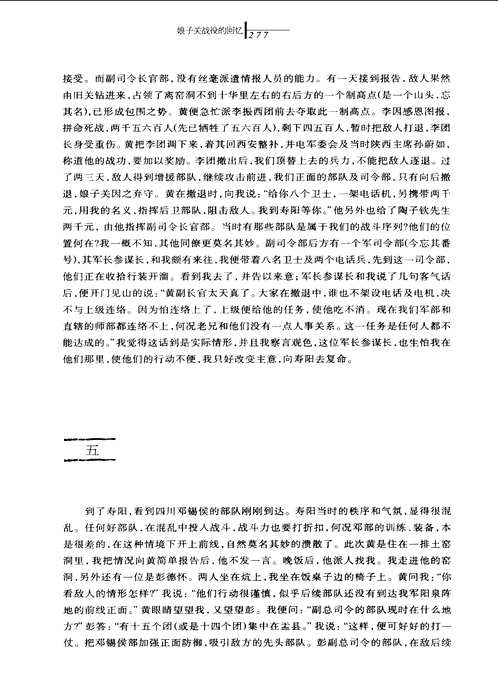 徐复观文集(修订本)