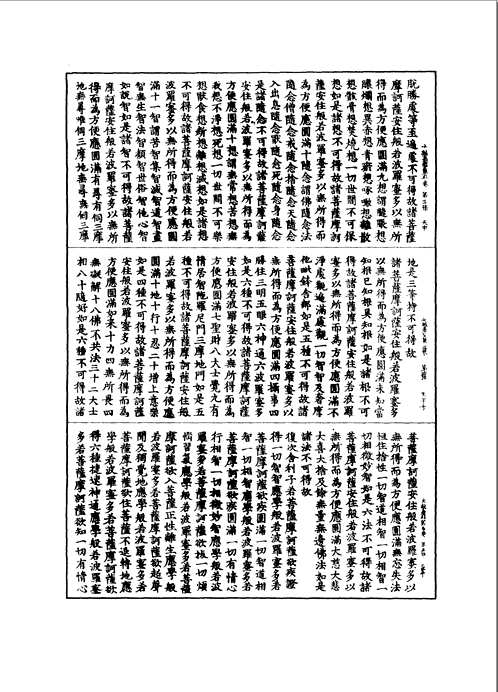赵城金藏