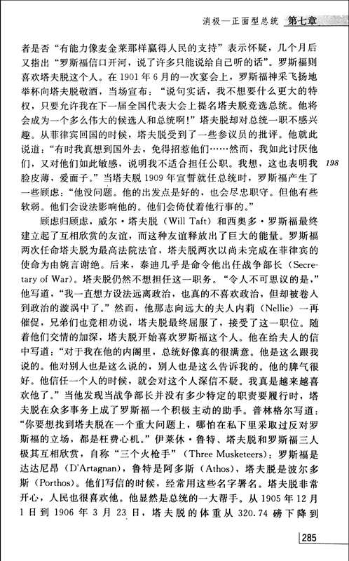 政治文化研究等方面的丛书