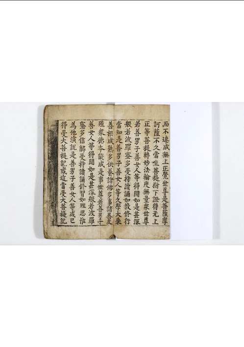 稀见藏经善本总汇