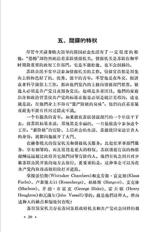 情报学研究资料