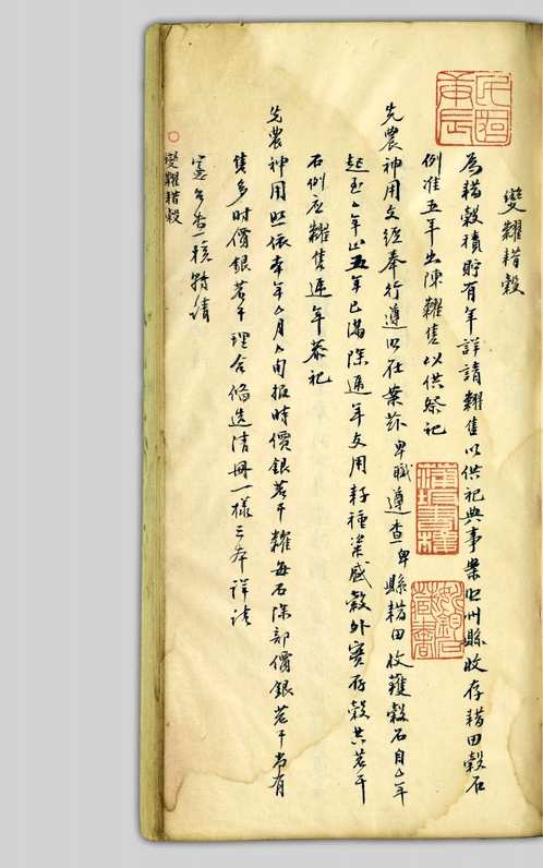 加拿大不列颠哥伦比亚大学（简称UBC）藏中文古籍_集部