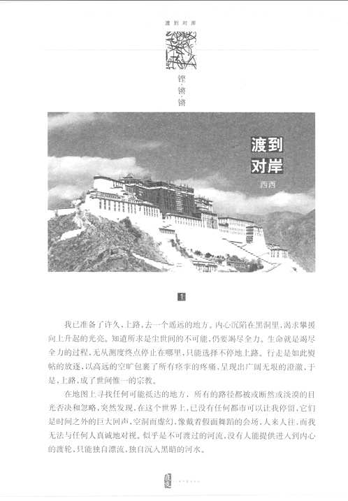良友