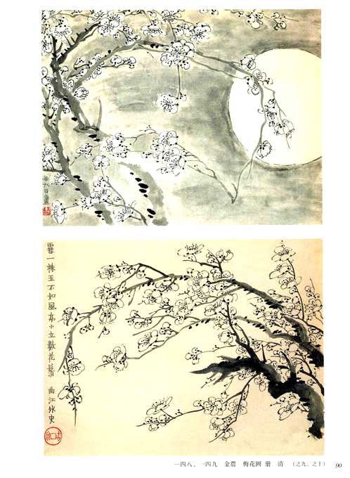 中国绘画全集（全30册）