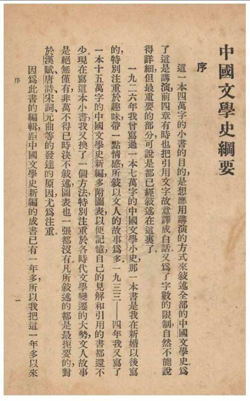 华文书库（第013辑）