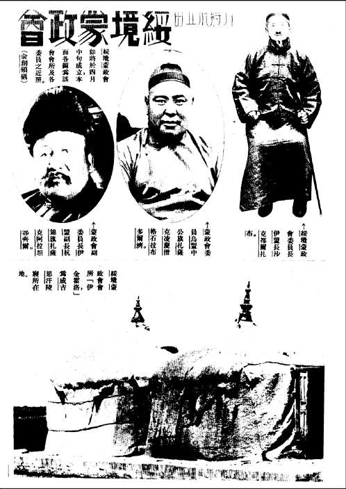 民国画报(共665册)