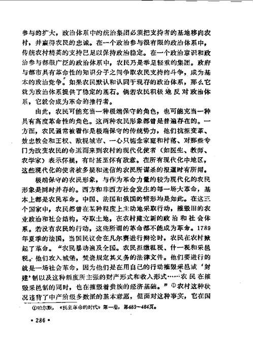 二十世纪文库