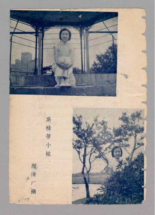 玲珑妇女图书杂志 玲珑妇女图书杂志